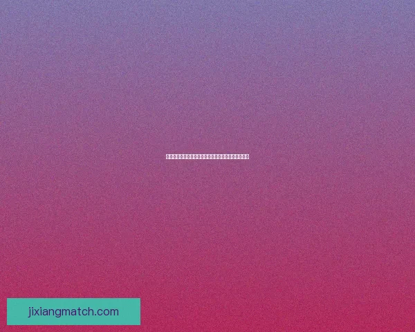 足球竞猜赔率分析深度解析助您精准预测比赛结果技巧