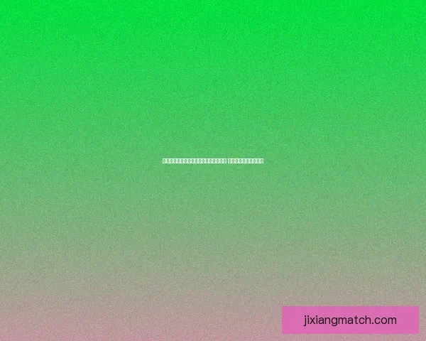 世界杯竞猜胜负规则全面解析与技巧分享 让你轻松预测比赛结果