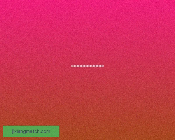 世界杯足球竞猜策略解析与热门球队实力对比分析