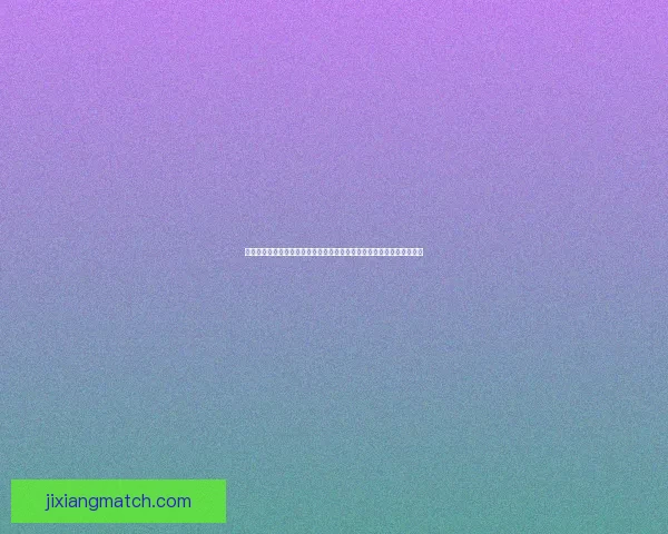 基于大数据挖掘的世界杯竞猜趋势与胜负预测模型研究六届赛事比较分析