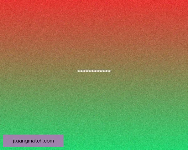 世界杯赛前胜负预测全面解析与专家深度竞猜指南