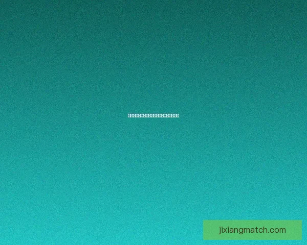 美加墨三国联办世界杯赛场精彩呈现足球盛宴