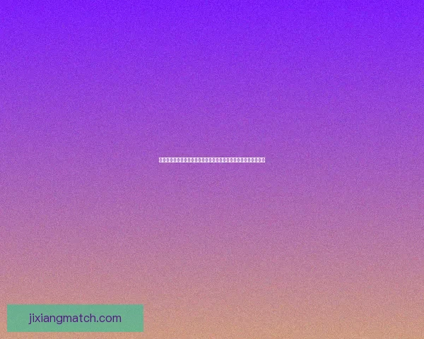 世界杯竞猜比分深度解析与实战技巧全面指南助你稳步提升胜率策略