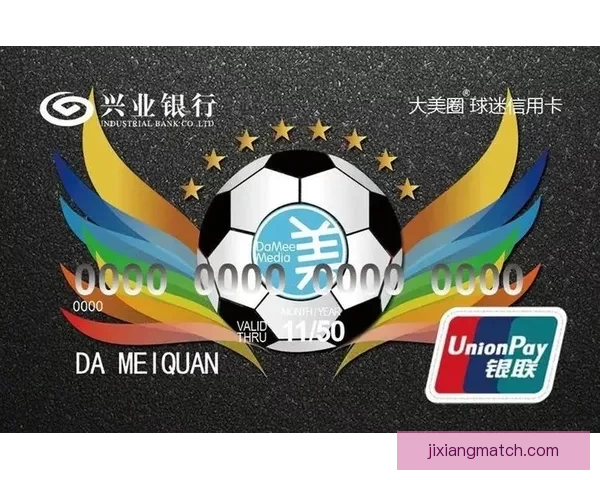 世界杯期间竞猜充值福利大放送享受超值优惠尽在活动中