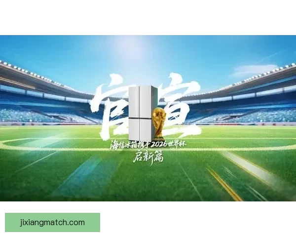 围绕世界杯竞猜胜负平台打造智能化赛事预测体验全面升级指南新篇