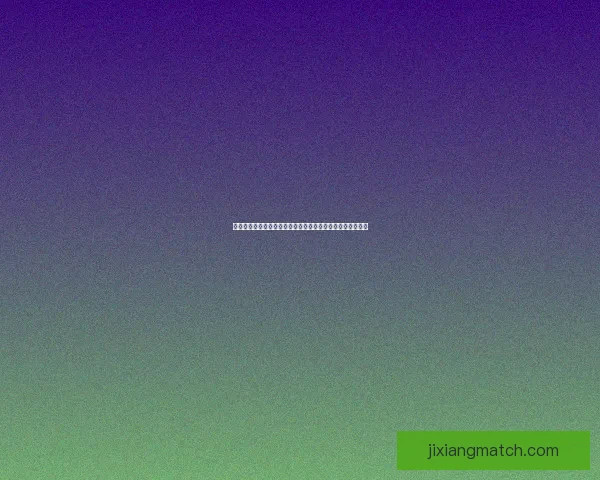 世界杯投注盘口解析与策略深度剖析，助你精准预测赛事结果