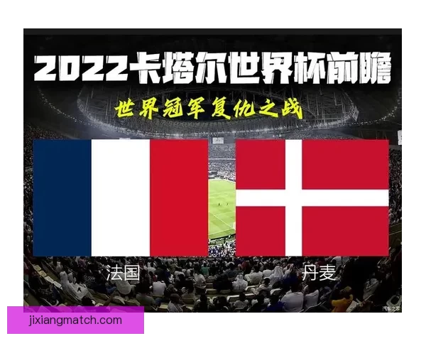 世界杯竞猜赔率分析与趋势解读：2026年赛事前瞻及热门球队赔率预测