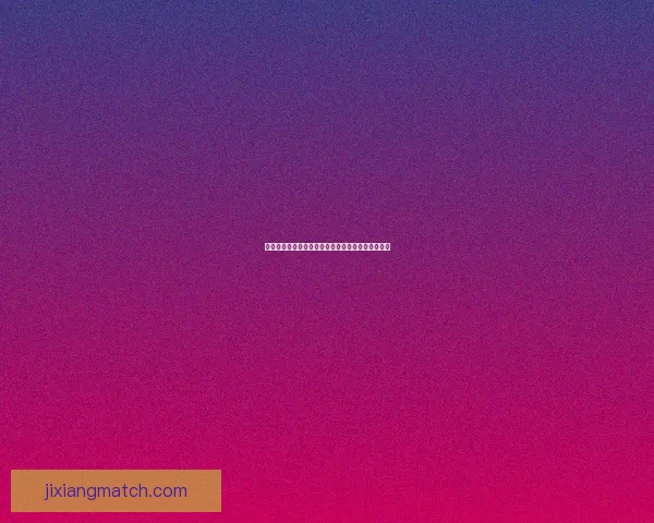 世界杯精彩竞猜比分玩法提升互动体验秘籍数据研判